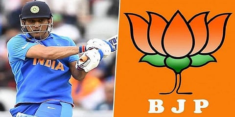 “ பாஜகவில் தோனி இணைவார்” - முன்னாள் மத்திய அமைச்சர் உறுதி