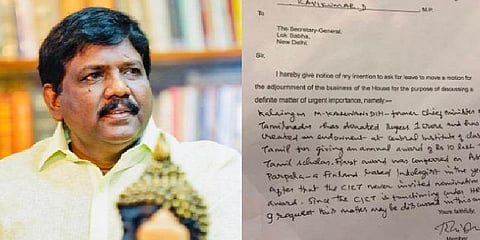 ''கலைஞர் விருது கொடுக்கப்படாதது ஏன்?'' - ஒத்திவைப்புத் தீர்மானம் கொடுத்த எம்பி ரவிக்குமார்