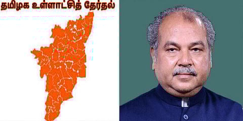 “உள்ளாட்சித் தேர்தல் நடத்தாவிட்டால் நிதி கிடையாது” - மத்திய அமைச்சர்