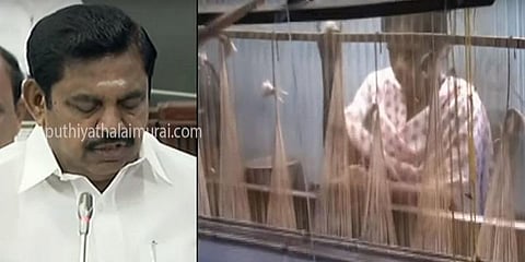 நெசவாளர்களுக்கு அகவிலைப்படி உயர்வு - முதலமைச்சர் அறிவிப்பு