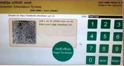 அரசுப் பள்ளி பயோ மெட்ரிக்கில் இந்தி சேர்ப்பு - தமிழ் புறக்கணிப்பு?