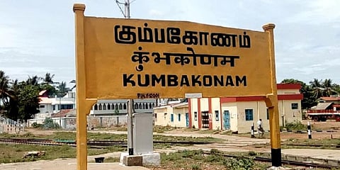 ‘ தனி மாவட்டமாகுமா கும்பகோணம்?’ - அமைச்சர் உதயகுமார் விளக்கம்