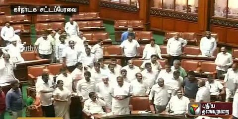 கடும் அமளி : கர்நாடக சட்டப்பேரவை நாளை ஒத்திவைப்பு
