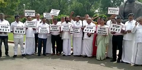 நெக்ஸ்ட் தேர்வுக்கு எதிர்ப்பு - திமுக, காங். எம்பிக்கள் ஆர்பாட்டம்