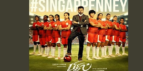 23ம் தேதி வெளியாகிறது பிகிலின் 'சிங்கப்பெண்ணே' பாடல்!