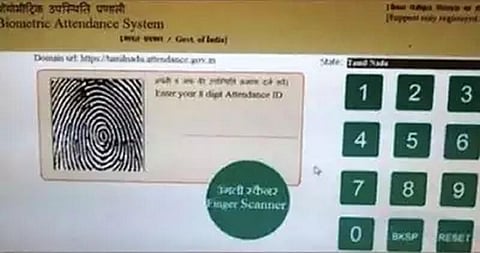 அரசுப் பள்ளி பயோமெட்ரிக்கில் தமிழ் மொழி சேர்ப்பு