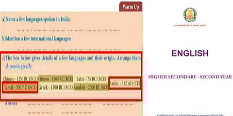 “தமிழ்மொழி கிமு 300 ஆண்டுகள்தான் பழமையானதா?” - வெடிக்கும் புதிய சர்ச்சை
