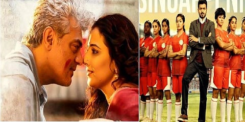 விஜய் பாடலை பின்னுக்கு தள்ளிய அஜித்தின் ‘அகலாதே’ பாடல்