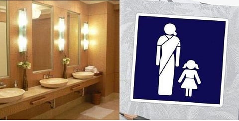 ஹோட்டல் கழிப்பறைகள் பெண்களுக்கும் குழந்தைகளுக்கும் இலவசம்