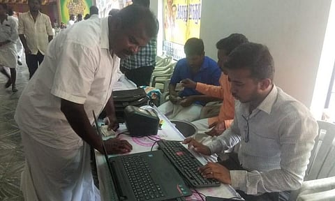 மொய் விருந்து வரவு கணக்கை பதிவு செய்ய ‘மொய் டெக்’ சாப்ட்வேர்