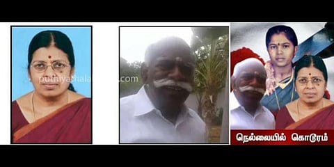 நெல்லை முன்னாள் மேயர் கொலை வழக்கு சிபிசிஐடிக்கு மாற்றம்