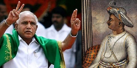 திப்பு சுல்தான் ஜெயந்தியை ரத்து செய்த பாஜக அரசு - சித்தராமையா எதிர்ப்பு