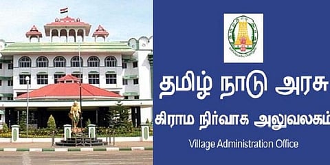 விஏஓக்கள் மீதான புகார்களை விசாரிக்க குழுக்கள் - நீதிமன்றத்தில் தமிழக அரசு தகவல்