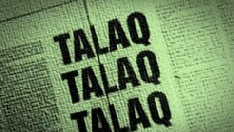 வாட்ஸ்அப்பில் தலாக் கூறியவர் மீது முத்தலாக் வழக்குப் பதிவு