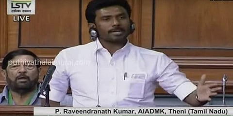 “கச்சத்தீவை தமிழகத்திற்கு மீட்டுத் தாருங்கள்” - காஷ்மீர் விவாதத்தில் ரவீந்திரநாத் பேச்சு