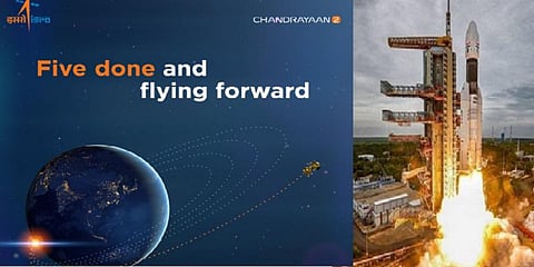 5வது புவி வட்டப் பாதைக்கு உயர்த்தப்பட்ட சந்திரயான்-2