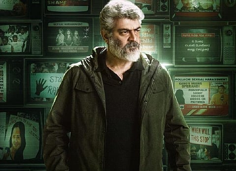 அஜித் படத்தை காண விடுப்பு கேட்ட கல்லூரி மாணவர்கள்