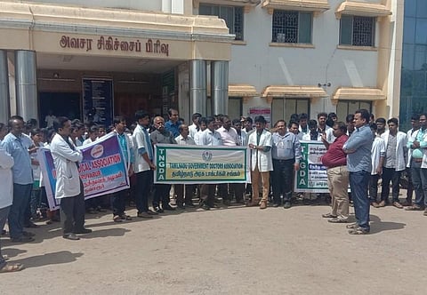 அரசு மருத்துவர் மீது தாக்குதல் - பாதுகாப்பு கேட்டு ஆர்ப்பாட்டம்