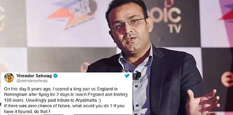 “டக் அவுட்.. ஆர்யபட்டர்” ட்விட்டரில் சேவாக்கின் கிண்டலும்..புத்திசாலித்தமும்