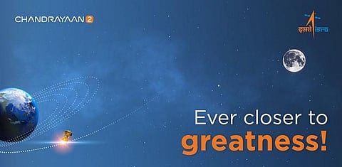 நிலவின் சுற்று வட்டப்பாதையை நோக்கி பயணித்த சந்திரயான்- 2