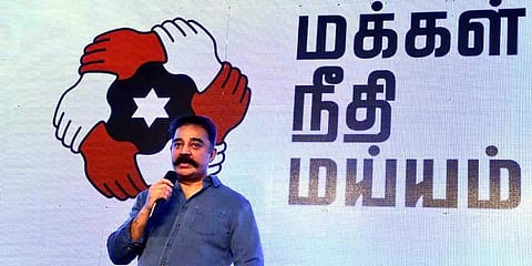 மக்கள் நீதி மய்யத்திற்கு 6 புதிய பொதுச்செயலாளர்கள் அறிவிப்பு