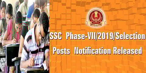 10ஆம் வகுப்பு படித்தவர்களுக்கு மத்திய அரசில் வேலை!