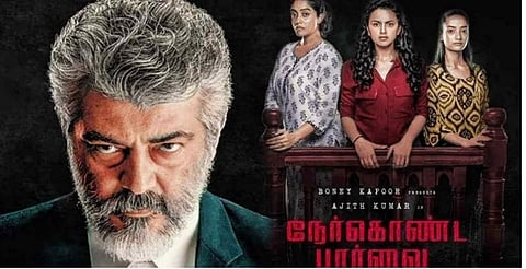 “பேசாப் பொருளை பேசிய நேர்கொண்ட பார்வை” - தமிழ் சினிமாவில் புதிய தொடக்கம்