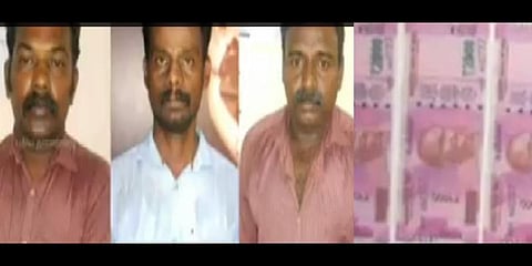 2 ஆயிரம் ரூபாய் நோட்டை ஜெராக்ஸ் எடுத்து மோசடி : மூன்று பேர் கைது
