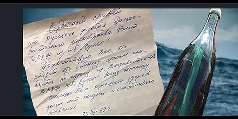 அனாதையாக கிடந்தது 50 வருட தகவல்: விறகுக்குச் சென்றவர் வியப்பு!