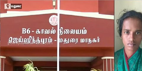 காதலர் துணையோடு கணவனை கொன்ற மனைவி