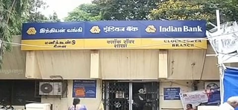 “என்னைப்போல் இனி யாரும் ஏமாறக்கூடாது” - வங்கி வளாகத்தில் பணத்தை பறிகொடுத்த இளைஞர்