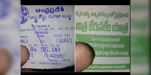 திருமலை பேருந்து டிக்கெட்டில் ’ஜெருசலேம்’ விளம்பரம்: ஆந்திராவில் சர்ச்சை!
