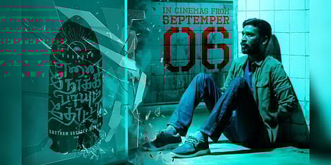 ‘என்னை நோக்கி பாயும் தோட்டா’ - செப். 6ல் ரிலீஸ்