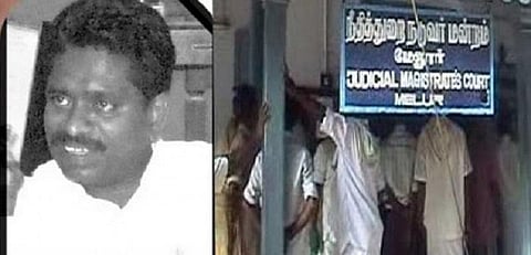 “மாஜிஸ்திரேட் மகேந்திர பூபதி பணிநீக்கம் செல்லும்” - சென்னை உயர்நீதிமன்றம்