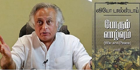 ‘போரும்..அமைதியும்’ புத்தகம் வைத்திருப்பது குற்றமா?: ஜெய்ராம் ரமேஷ் அதிர்ச்சி