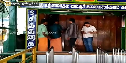 பழனியில் பிரபல பஞ்சாமிர்த கடைகளில் சோதனை - வருமானவரித்துறை அதிகாரிகள் தீவிரம்