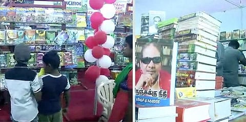 மதுரை தமுக்கம் மைதானத்தில் 14ஆவது புத்தகத் திருவிழா