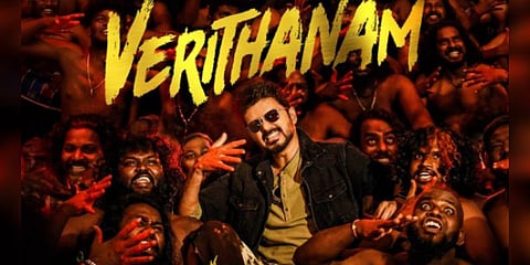 விஜய் பாடிய ‘வெறித்தனம்’ பாடல் வெளியீடு - ரசிகர்கள் வரவேற்பு