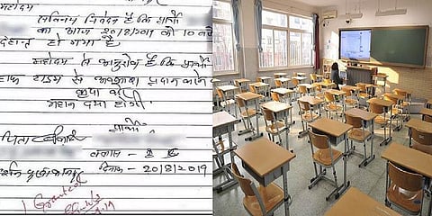 ''நான் இறந்துவிட்டேன்; விடுப்பு தாருங்கள்'' - பரபரப்பை ஏற்படுத்திய லீவ் லெட்டர்!
