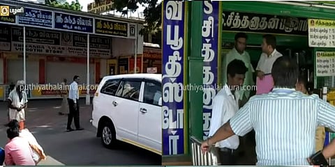 பழனி பஞ்சாமிர்த கடை உரிமையாளர்களிடம் ரூ.2 கோடி, 56 கிலோ தங்கம் பறிமுதல்