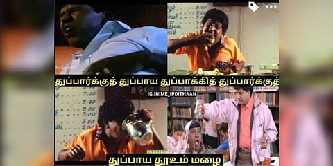 மீம்ஸ் மூலம் “திருக்குறள்” - இப்படியும் யோசிக்கலாமே..!