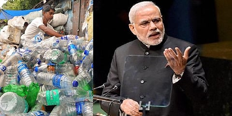 பிளாஸ்டிக் பொருட்களுக்கு ‘குட்பை’ சொல்ல வேண்டிய நேரமிது: பிரதமர் மோடி
