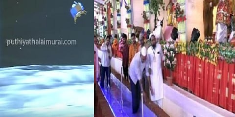 ‘சந்திரயான் 2’ வெற்றி பெற இந்து, இஸ்லாமிய மத குருக்கள் பிரார்த்தனை