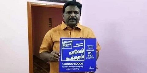 ‘காவேரி கூக்குரல்’இயக்கத்திற்கு ஆதரவாக பிரச்சாரம் செய்தேனா? - ரவிக்குமார் எம்.பி விளக்கம்