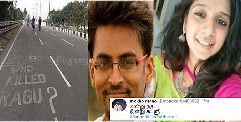 நேற்று ரகு.. இன்று சுபஸ்ரீ : இன்னும் எத்தனை உயிர்களை கொல்லுமோ பேனர் கலாசாரம்