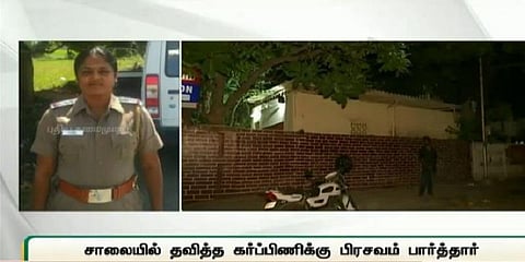 சாலையில் தவித்த கர்ப்பிணி: பிரசவம் பார்த்த பெண் காவல் ஆய்வாளர்