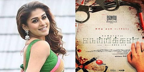 ரஜினியின் ’நெற்றிக்கண்’ டைட்டிலில் நயன்தாரா