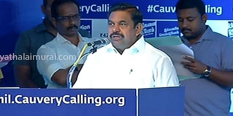 மரங்களை காப்பது நமது கடமை - முதல்வர் பழனிசாமி