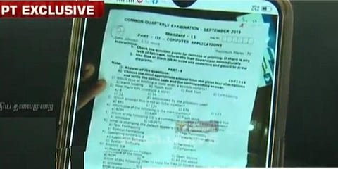 10,11,12 வகுப்பு காலாண்டுத் தேர்வு : ஷேர் சாட்டில் கசிந்த வினாத்தாள் ?