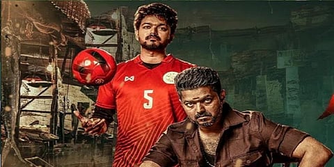 ''தயவு செய்து வதந்திகளை பரப்ப வேண்டாம்'' - பிகில் தயாரிப்பாளர் வேண்டுகோள்